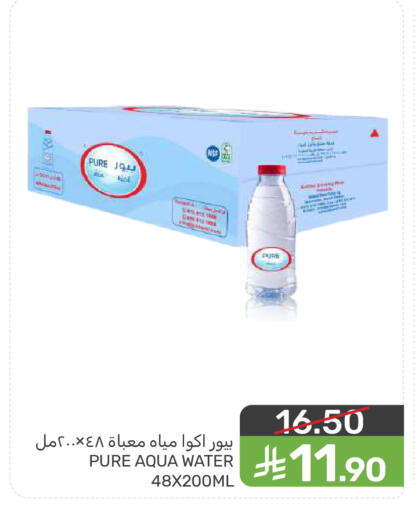 available at  مـزايــا in مملكة العربية السعودية, السعودية, سعودية - سيهات