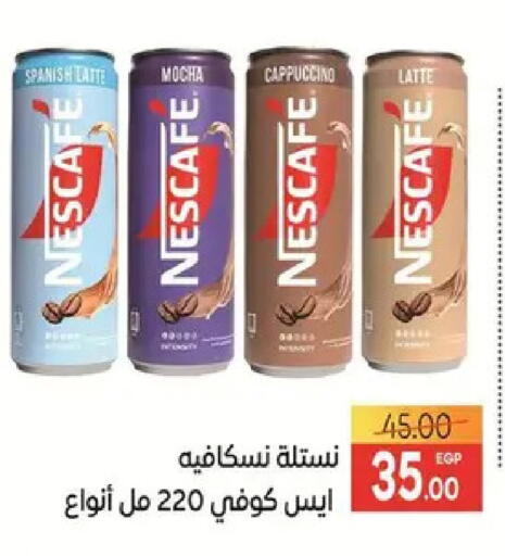 available at Safeer market in Egypt - Cairo