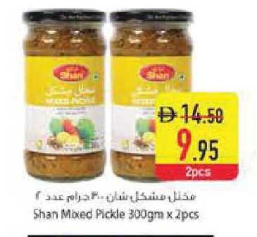 available at Safeer Market in UAE - Abu Dhabi