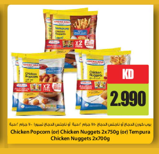 available at جراند هايبر in الكويت - مدينة الكويت