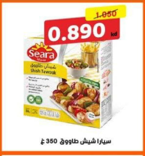 available at جمعية شمال غرب الصليبيخات in الكويت - مدينة الكويت