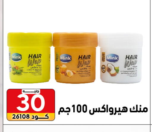 available at Center Elzelzal in Egypt - Cairo
