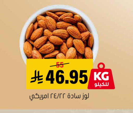 available at Al Amer Market in KSA, Saudi Arabia, Saudi - Al Hasa