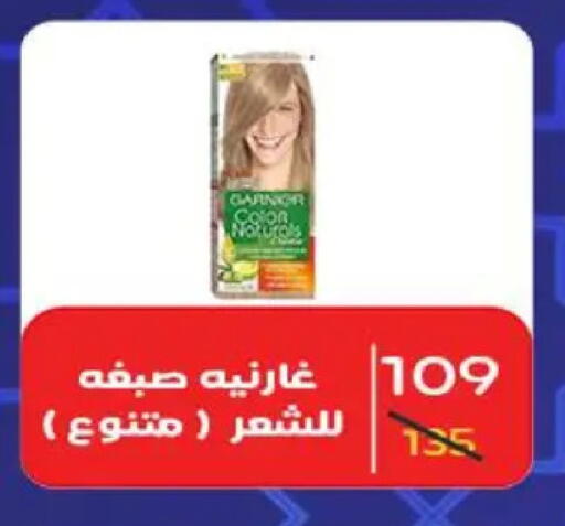 available at وكالة المنصورة - الدقهلية‎ in Egypt - القاهرة