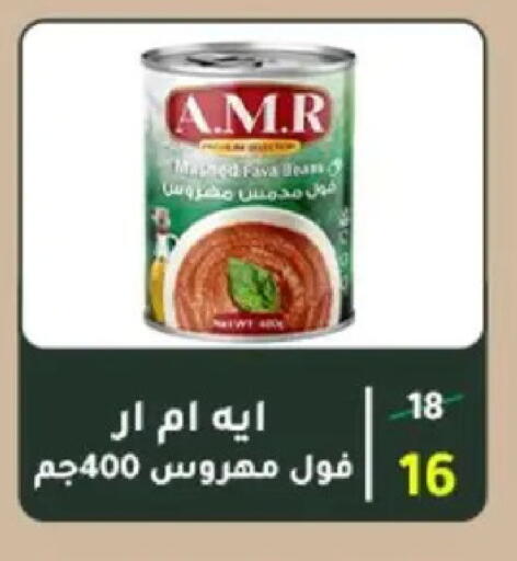 available at وكالة المنصورة - الدقهلية‎ in Egypt - القاهرة