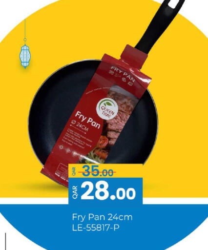 available at G MAX Hypermarket in Qatar - Al Rayyan