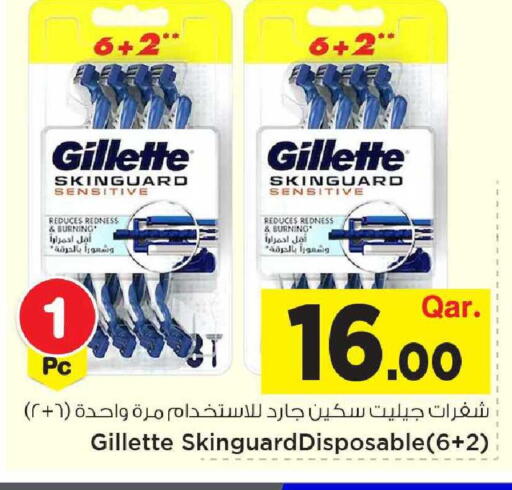 available at Mark & Save  in Qatar - Umm Salal