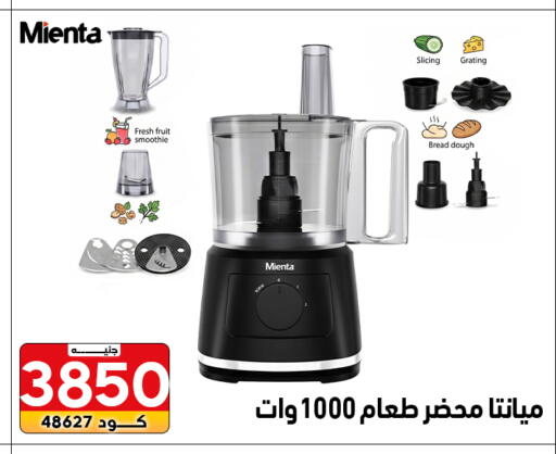 available at Center Elzelzal in Egypt - Cairo