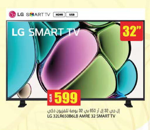 available at Grand Hypermarket in Qatar - Al Wakra