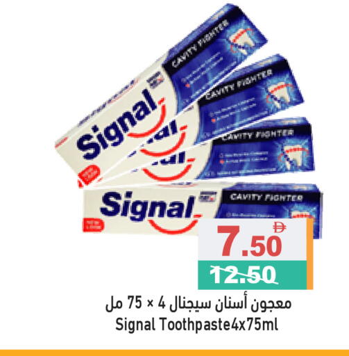 available at Aswaq Ramez in UAE - Ras al Khaimah