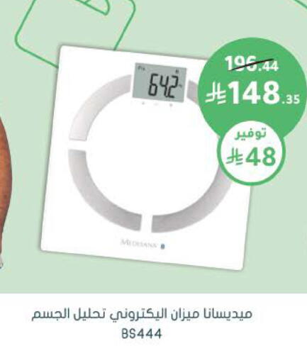 available at  النهدي in مملكة العربية السعودية, السعودية, سعودية - الرس