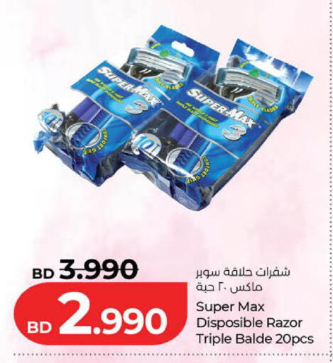 available at لولو هايبر ماركت in البحرين