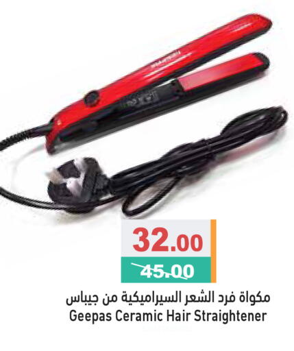 available at Aswaq Ramez in UAE - Ras al Khaimah