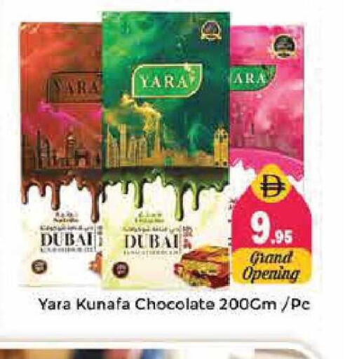 available at Pasons Hypermarket in UAE - Sharjah / Ajman