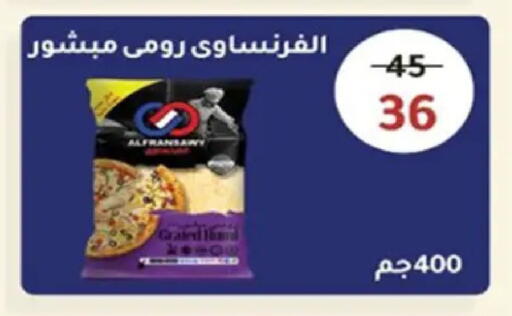 available at Wekalet Elmansoura - Dakahlia  in Egypt - Cairo