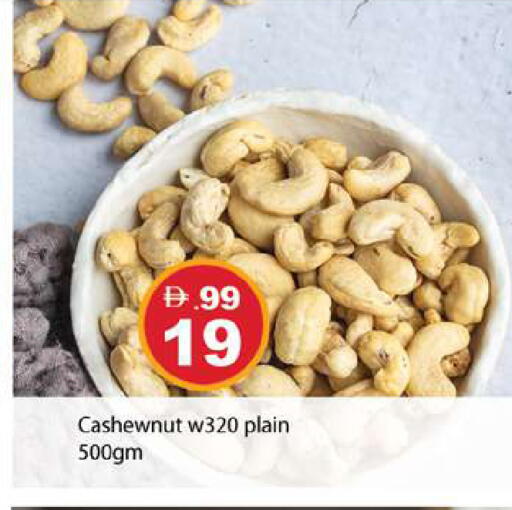available at Gulf Hypermarket LLC in UAE - Ras al Khaimah