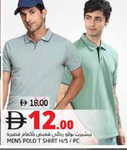 available at هايبر ماركت باسونز in الإمارات العربية المتحدة , الامارات - ٱلْفُجَيْرَة‎