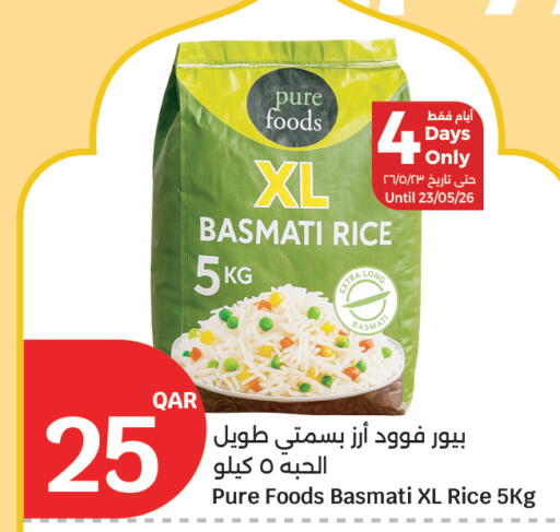 available at سيتي هايبرماركت in قطر - الضعاين