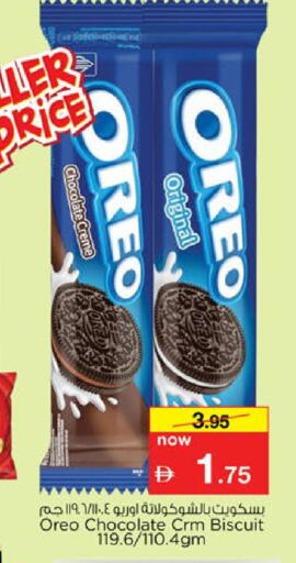 available at Nesto Hypermarket in UAE - Fujairah