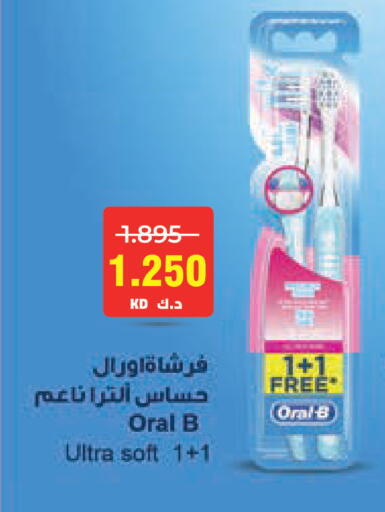 available at Lulu Hypermarket  in Kuwait - Ahmadi Governorate