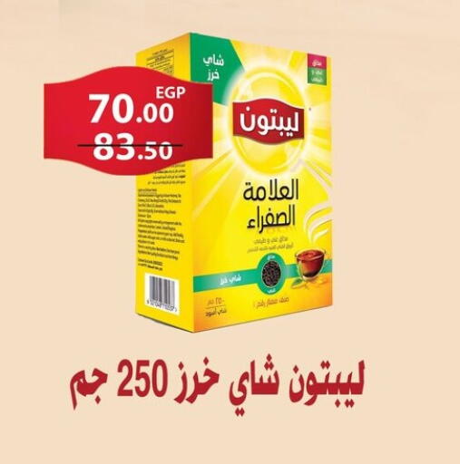 available at فتح الله in Egypt - القاهرة