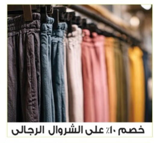 available at هايبر موسى in Egypt - القاهرة