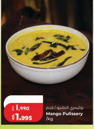 Mango available at Lulu Hypermarket  in Kuwait - Kuwait City