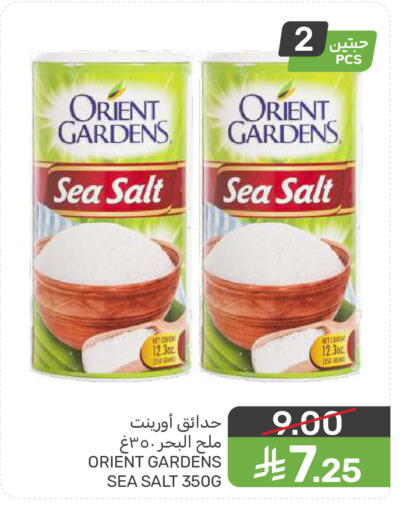 available at  مـزايــا in مملكة العربية السعودية, السعودية, سعودية - سيهات