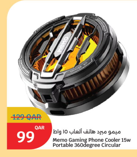 available at سيتي هايبرماركت in قطر - أم صلال