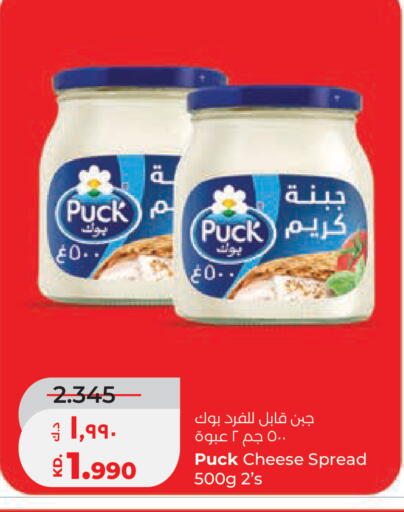 available at لولو هايبر ماركت in الكويت - مدينة الكويت