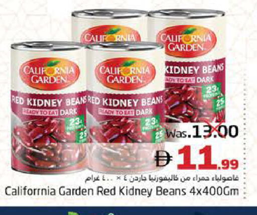 available at Pasons Hypermarket in UAE - Fujairah