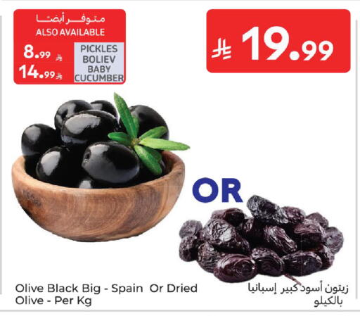 Cucumber available at Carrefour in KSA, Saudi Arabia, Saudi - Sakaka