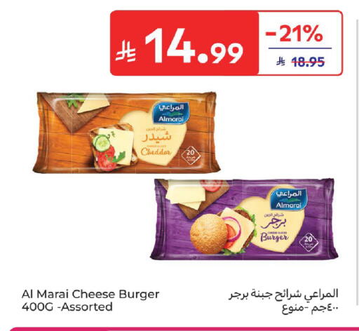 available at Carrefour in KSA, Saudi Arabia, Saudi - Riyadh