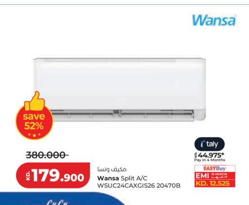 available at لولو هايبر ماركت in الكويت - مدينة الكويت