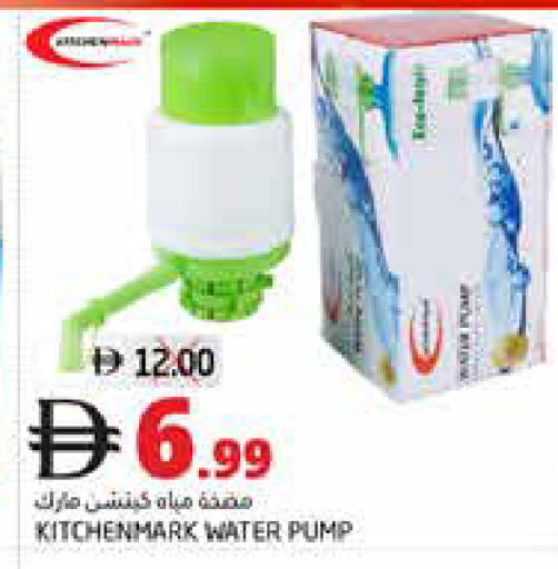available at Pasons Hypermarket in UAE - Fujairah