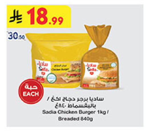 available at بن داود in مملكة العربية السعودية, السعودية, سعودية - المدينة المنورة