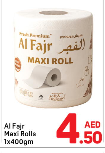 available at دي تو دي in الإمارات العربية المتحدة , الامارات - دبي