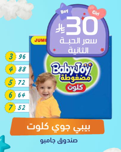 available at صيدلية المتحدة in مملكة العربية السعودية, السعودية, سعودية - الأحساء‎