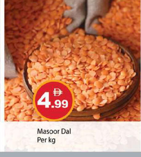 available at Gulf Hypermarket LLC in UAE - Ras al Khaimah