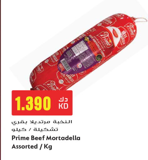 Pepper available at Grand Hyper in Kuwait - Kuwait City