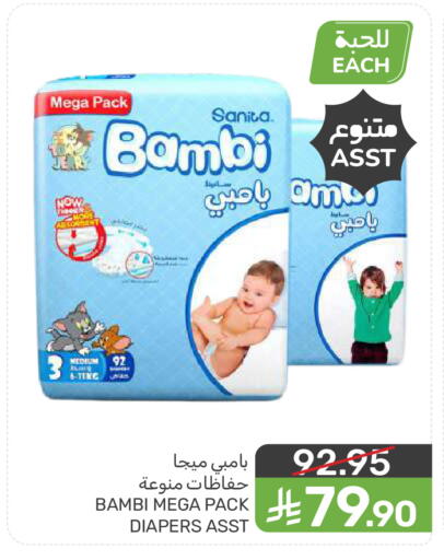 available at  مـزايــا in مملكة العربية السعودية, السعودية, سعودية - سيهات