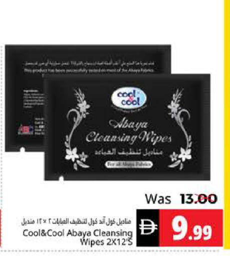 available at Pasons Hypermarket in UAE - Fujairah