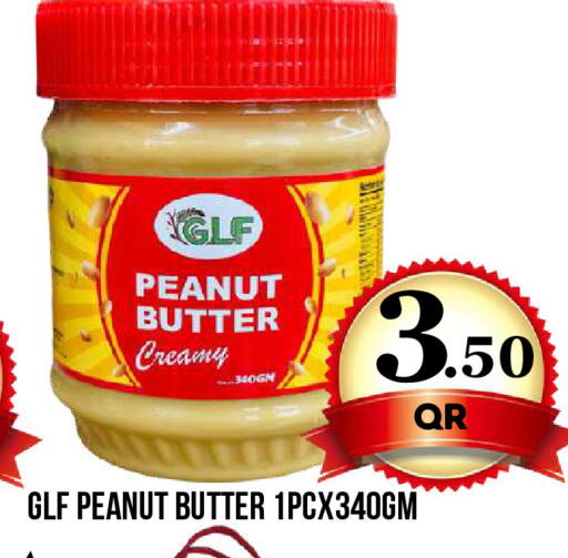 available at دبي شوبينغ سنتر in قطر - الوكرة