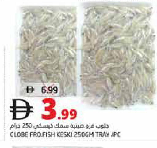 available at Pasons Hypermarket in UAE - Fujairah