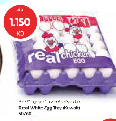 available at جراند كوستو in الكويت - مدينة الكويت