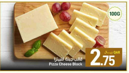 available at SPAR in Qatar - Al Daayen