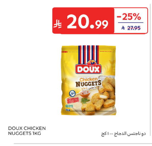 available at كارفور in مملكة العربية السعودية, السعودية, سعودية - بريدة