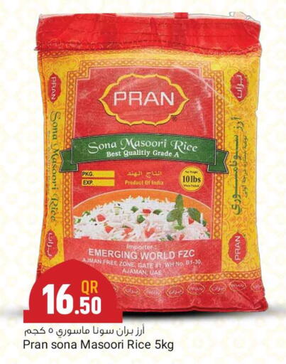 available at Marza Hypermarket in Qatar - Al Rayyan