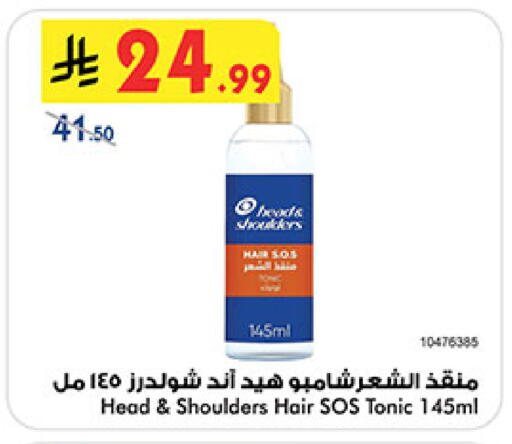 available at Bin Dawood in KSA, Saudi Arabia, Saudi - Khamis Mushait