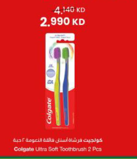 available at مركز سلطان in الكويت - مدينة الكويت